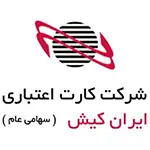 ایران کیش
